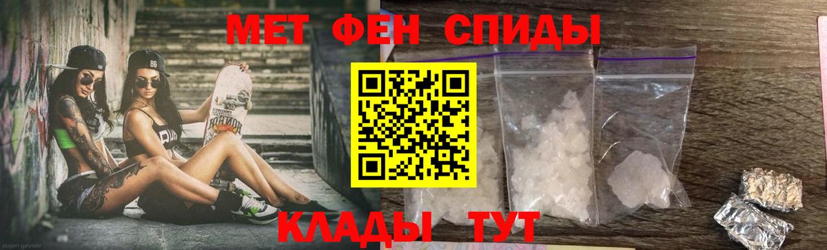 Спасск-Дальний  АМФ 97%  Амфетамин  Вход с VPN 