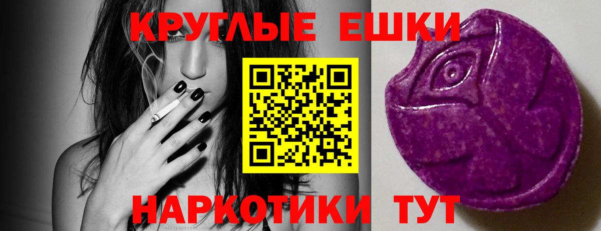 Ecstasy  Вход с VPN  Спасск-Дальний  сколько стоит  ЭКСТАЗИ 280мг  Ecstasy Cube 