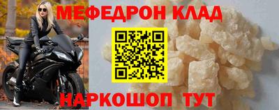 метадон Обнинск