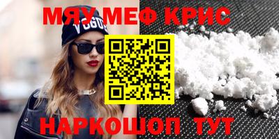 гидра Партизанск
