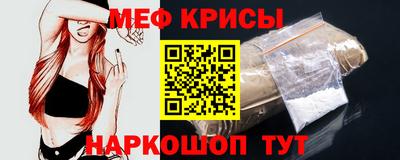 метадон Обнинск