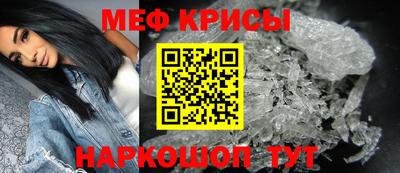 спайс Первоуральск