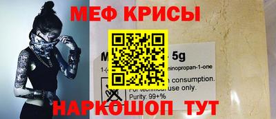 мет Пенза