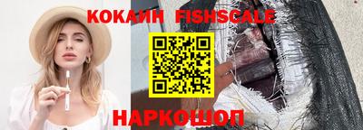 гидра Партизанск