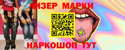 спайс Первоуральск