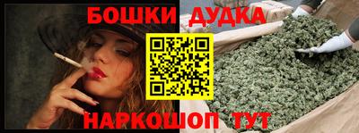 гидра Партизанск