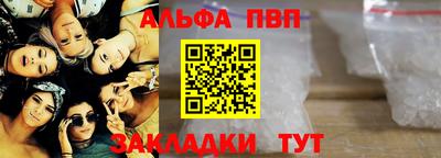 спайс Первоуральск