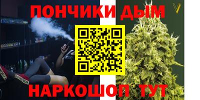 спайс Первоуральск