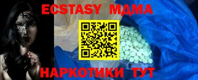 мет Пенза