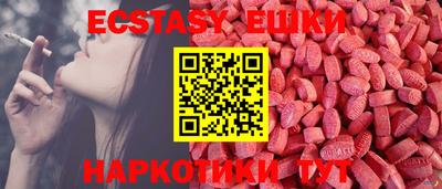 спайс Первоуральск