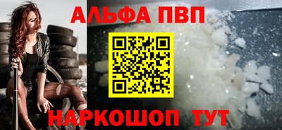 гидра Партизанск