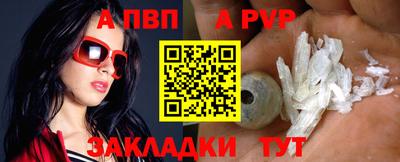 амф Обь