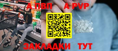 мет Пенза