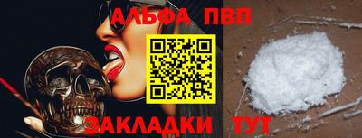 спайс Первоуральск