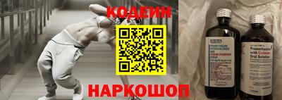 спайс Первоуральск
