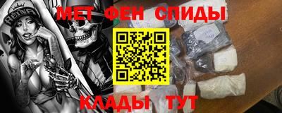 гидра Партизанск