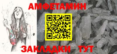 спайс Первоуральск