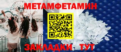 спайс Первоуральск