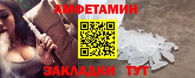 спайс Первоуральск