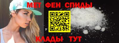 спайс Первоуральск