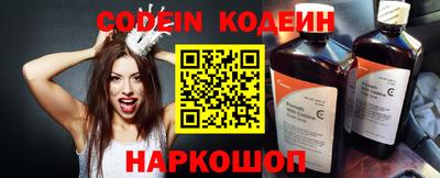 амф Обь