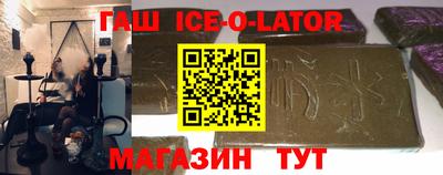 гидра Партизанск