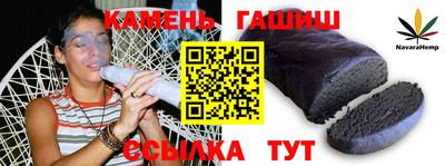мет Пенза