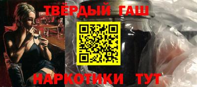 гидра Партизанск