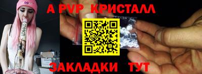 спайс Первоуральск