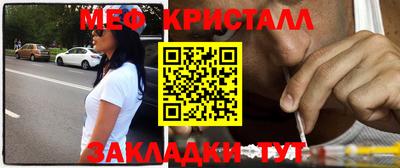 гидра Партизанск