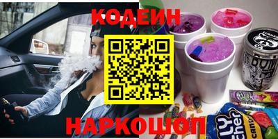 гидра Партизанск