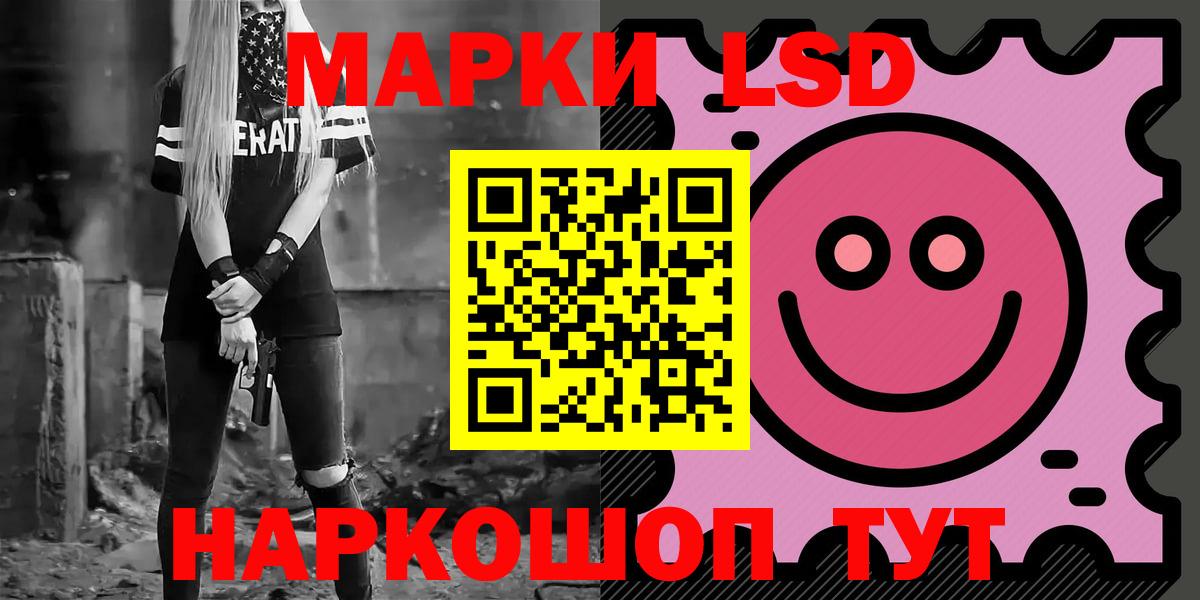 ЛСД экстази ecstasy  LSD-25 экстази ecstasy  Спасск-Дальний  Вход с VPN 