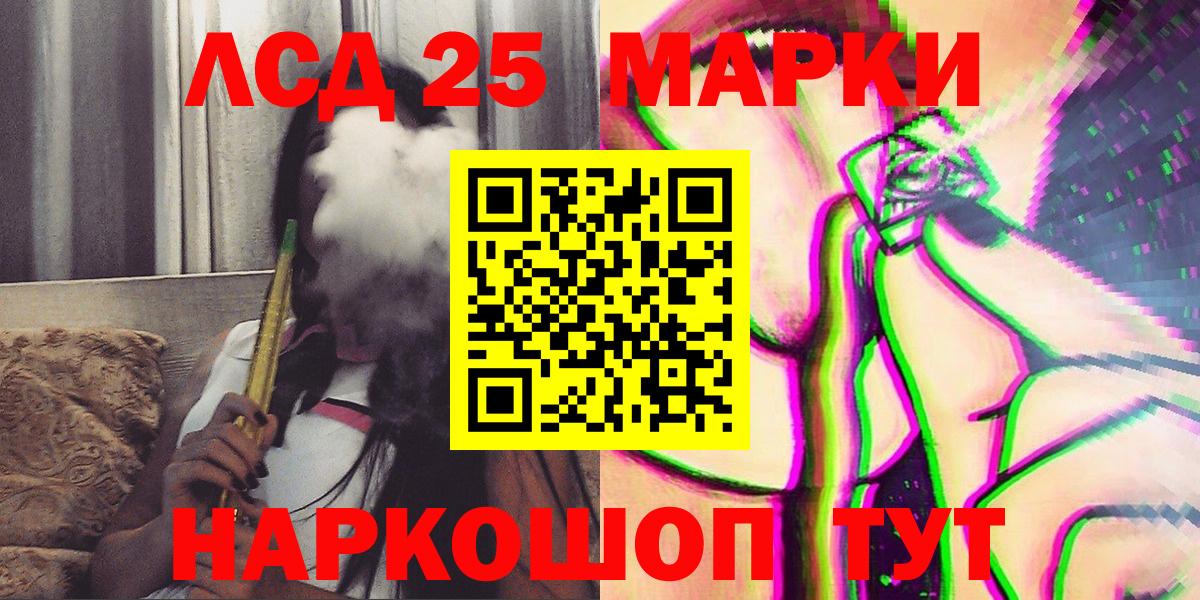 Марки N-bome 1,8мг Спасск-Дальний