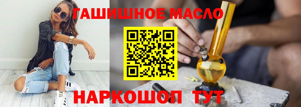 Дистиллят ТГК Wax Спасск-Дальний