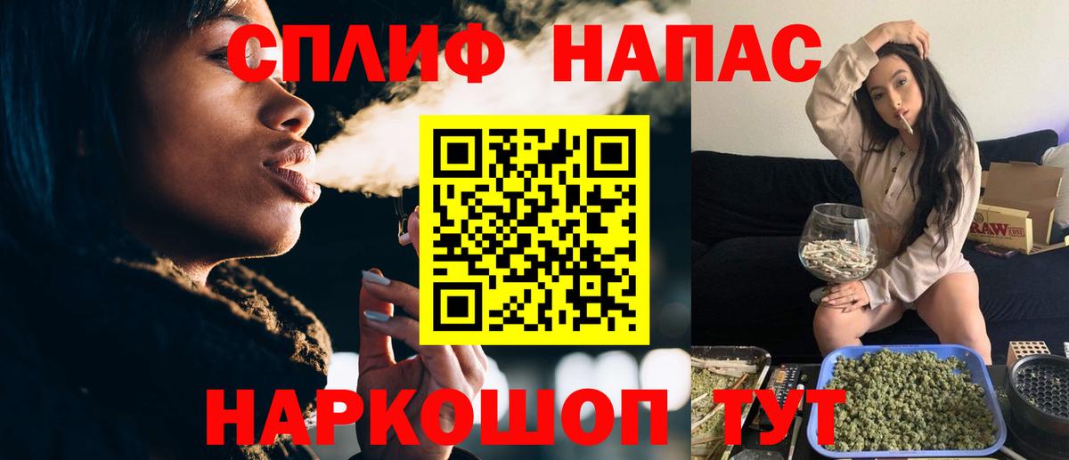 Бошки Шишки ГИДРОПОН  МАРИХУАНА конопля  Вход с VPN  Бошки Шишки гибрид  Спасск-Дальний 